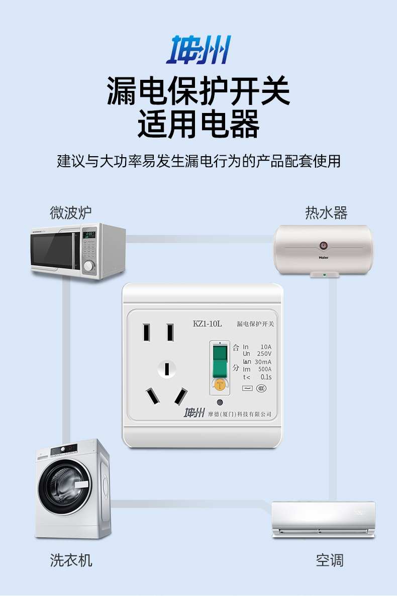 水器漏电保护器空调漏保插头插座1016a电源带开关三孔86型接线款32a