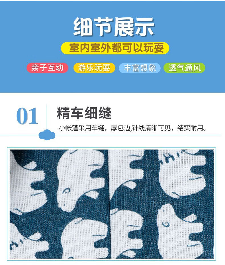 情人节礼物ins印安帐篷室内游戏屋摄影拍照道具小房子野餐儿童玩具女