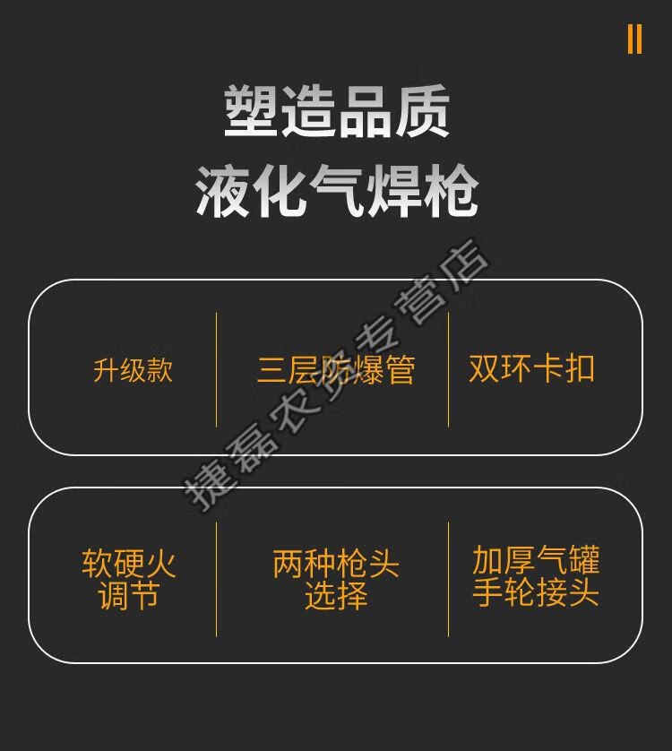 2021新款小型噴火槍液化氣焊槍多功能家用焊接神器焊無需氧氣電子焊槍