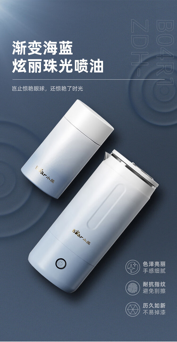 4l迷你保温养生家用旅行冲奶热水壶 zdh-b04r1【便携易带】0.