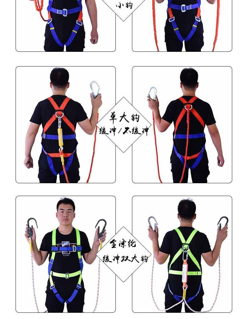 五点式安全带安装图解图片