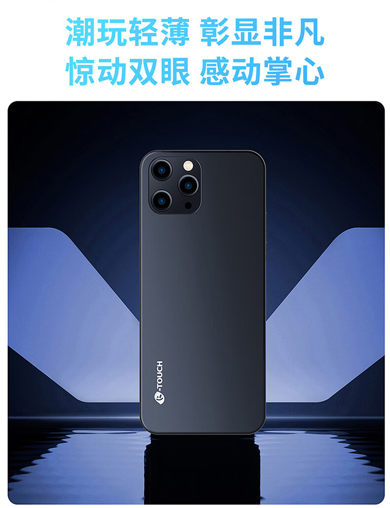 旗舰自営手机通用ktouch天语f12promax通智能游戏手机便宜千百元学生