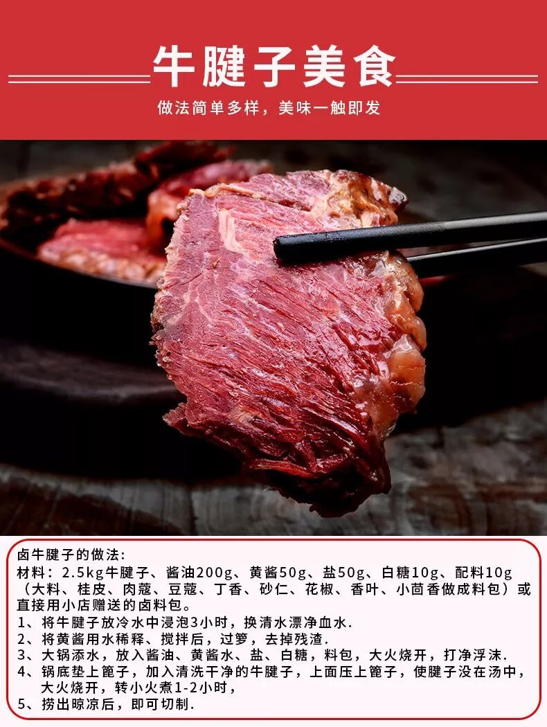 更多参数>>国产/进口:国产产品形态:实物包装形式:简装部位:牛腿肉