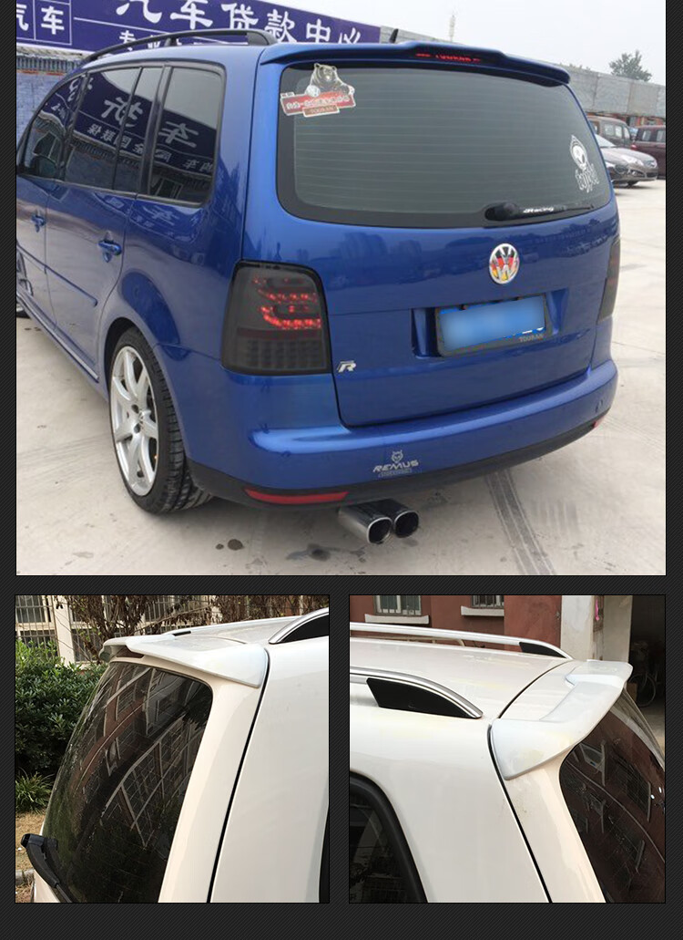 适用04-17款途安尾翼 碳纤纹 压尾预留高位刹车免打孔改装加改装汽车