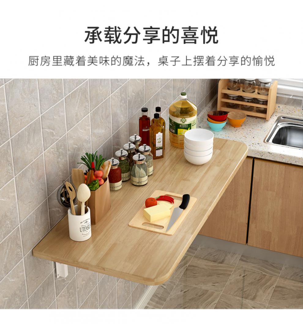 旻翔壁挂式折叠桌板连壁餐桌家用可挂墙上小桌子厨房置物架靠墙桌90长