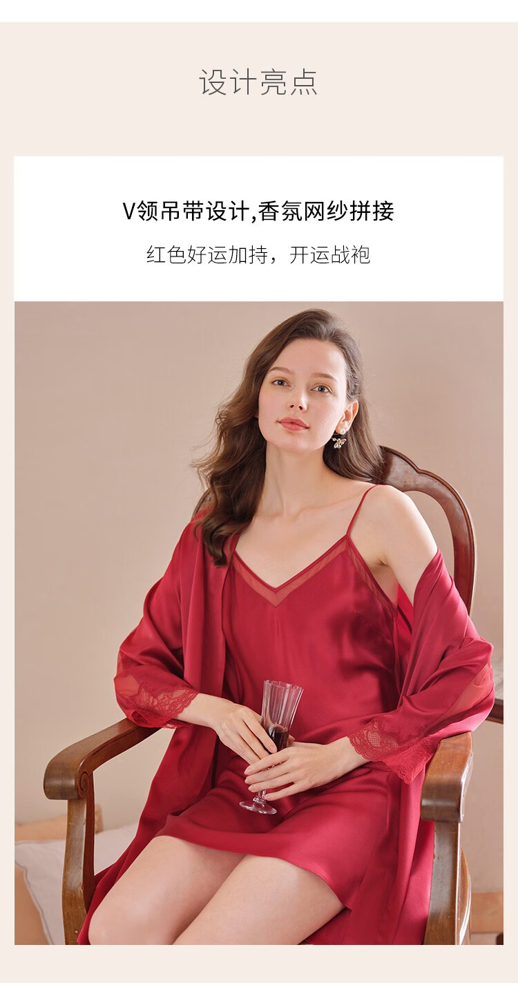 商场同款美标真丝睡衣两件套女春夏本命年红色性感吊带睡裙桑蚕丝结婚