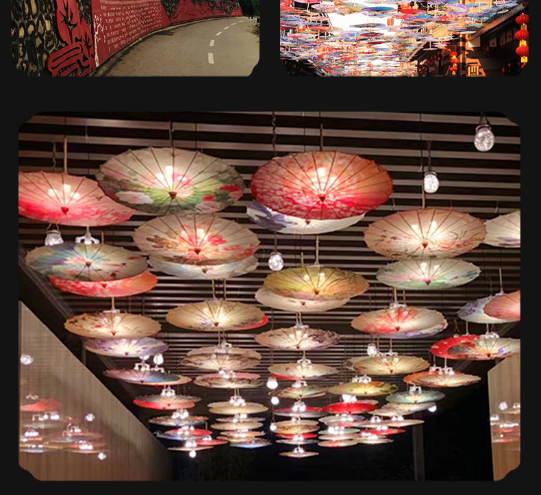 油纸伞吊顶装饰伞灯吊灯中国风室内中式日式火锅店日料店户外伞 浅