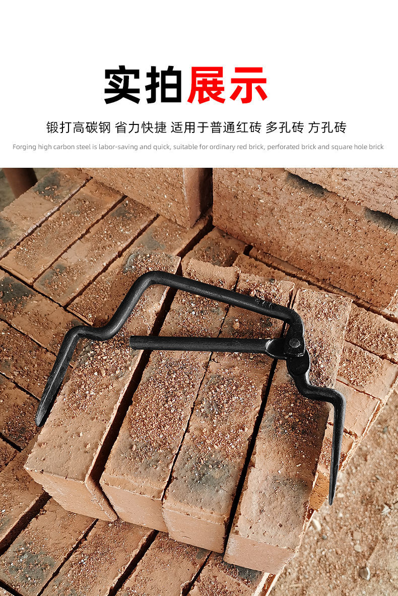 砖夹子红砖钳子大号加粗大力可调多功能搬砖神器钳工具提砖夹a14粗