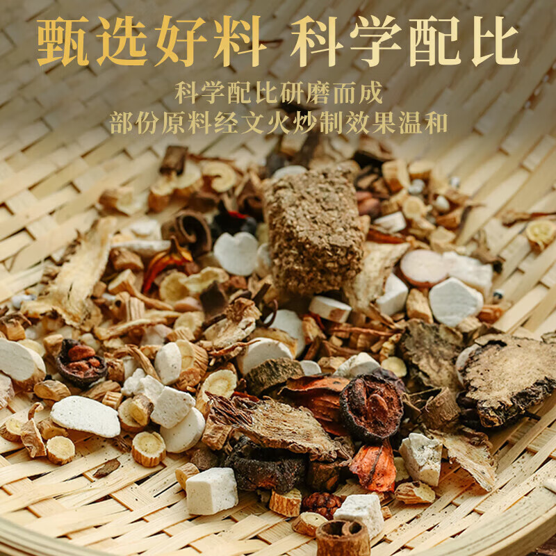 银翘茶 组合装茶包 独立小包袋装 dd 买.2.送.