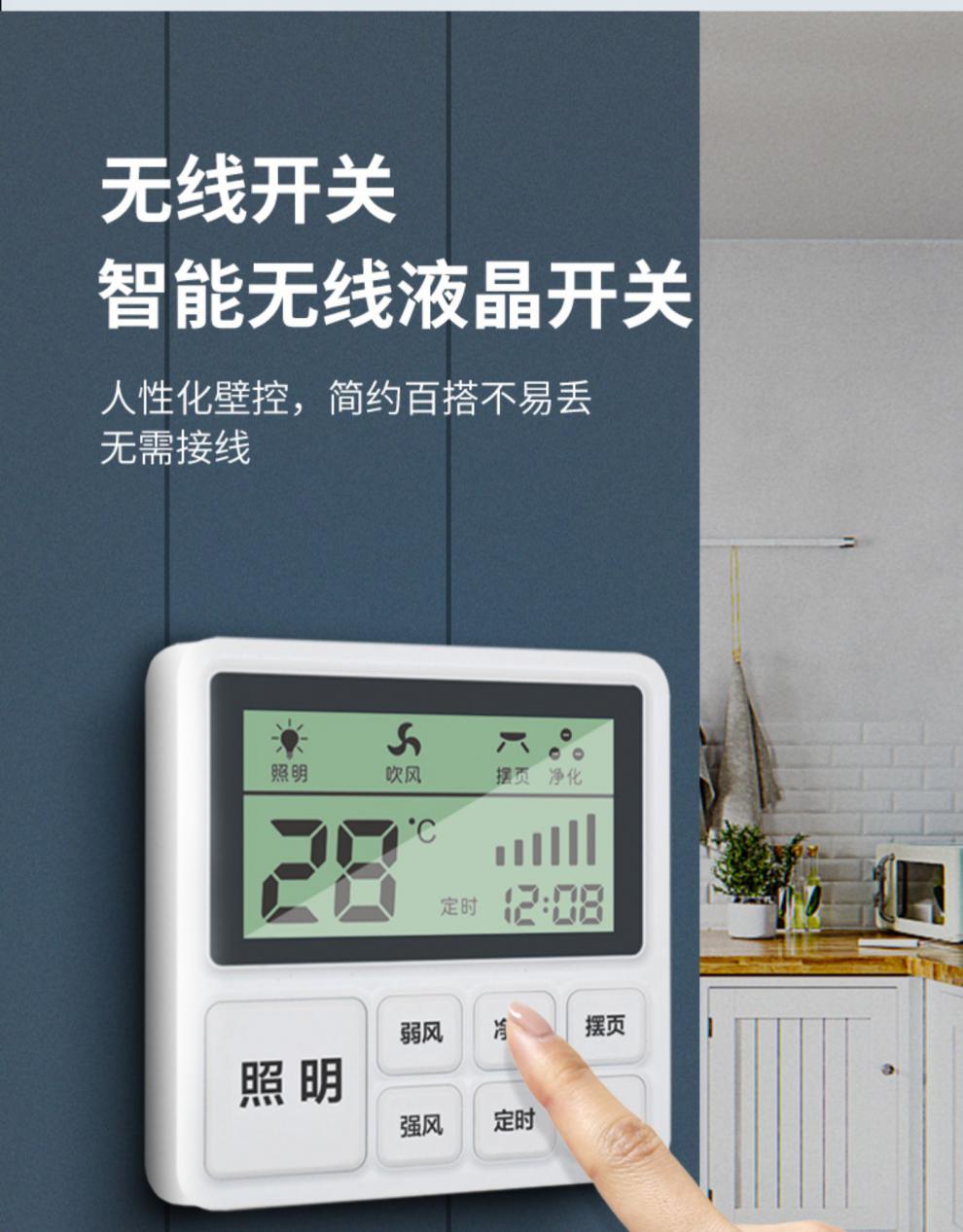 凉霸照明二合一换气集成吊顶嵌入式风扇冷风机型厨房冷霸