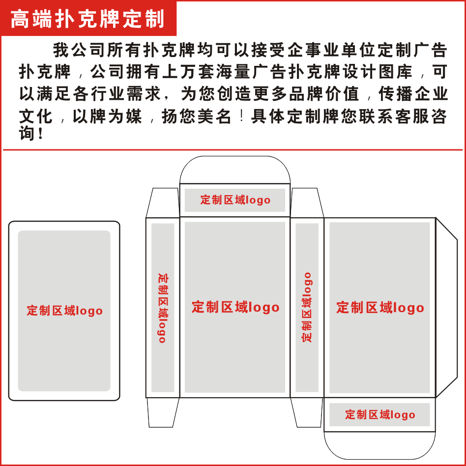 掼蛋专用扑克牌掼蛋专用扑克牌采用进口黑芯纸制作双面布纹60x97mm