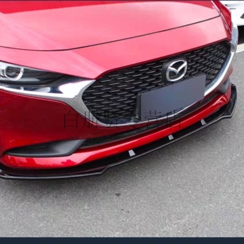 汽车前铲1420款马自达3昂克赛拉前铲前唇次世代前铲改装碳纤维专用小