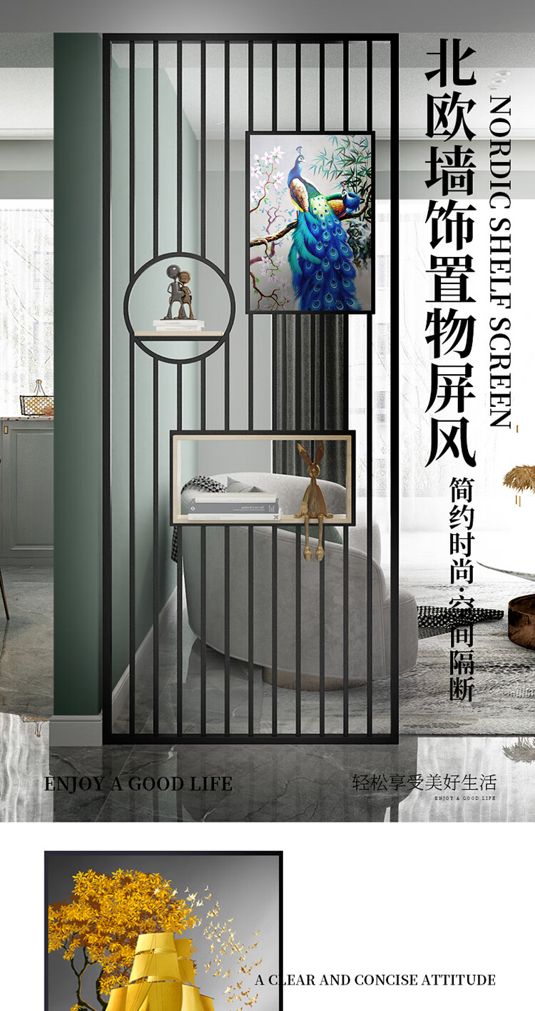 桢知 现代网红玄关柜装饰画简约屏风入户客厅进门轻奢卫生间置物架隔断 短款金色每平方 不含柜子 整装