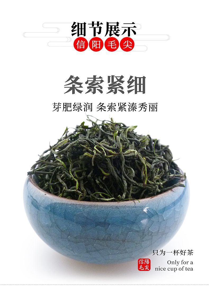 茶2020新茶綠茶源產地信陽茶葉嫩芽濃香型口糧茶100g一個大爺