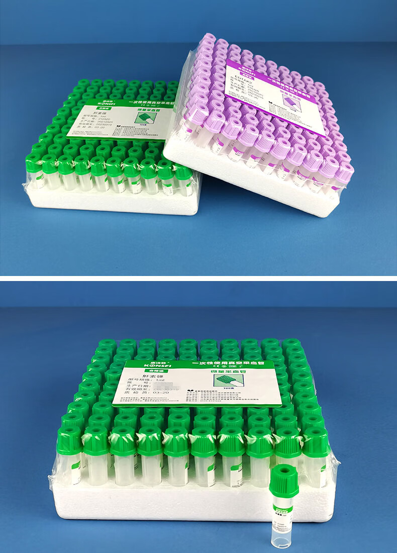 n05ml1ml肝素锂edta血常规钠抗凝管宠动物生化血气清微量采血管1ml