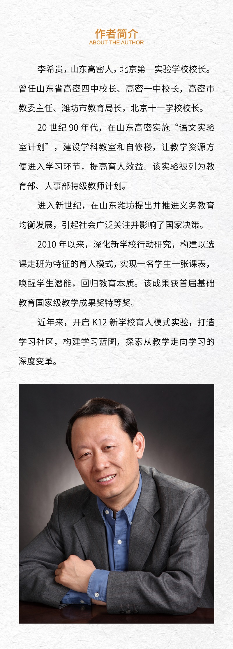 高密网站建设,打造企业数字名片的新篇章