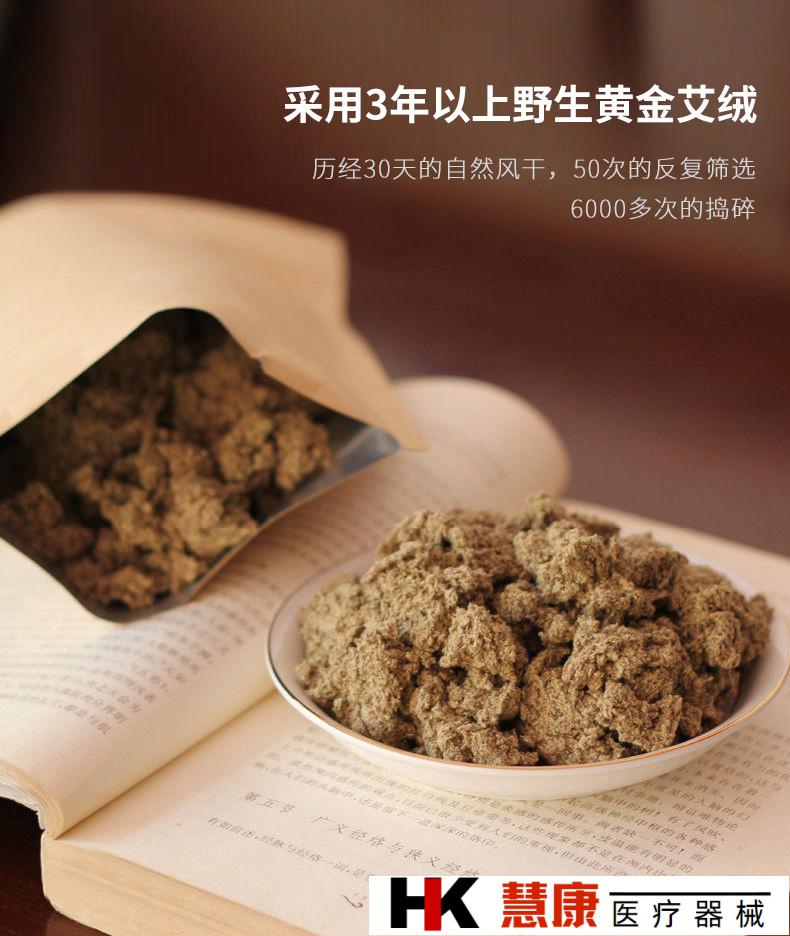 国仁五行黄金艾饼桃心型艾灸专用艾草饼桃心艾饼1桶20片金色专用