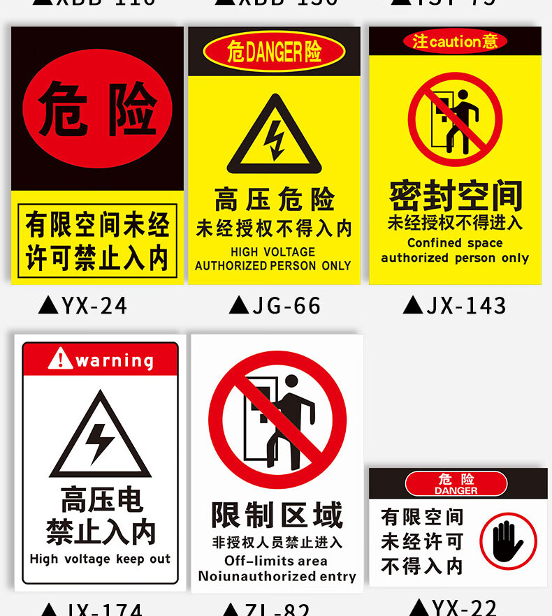 锅炉房未经许可不得入内提示牌警示牌挂牌广告牌提示牌标识牌定做定制