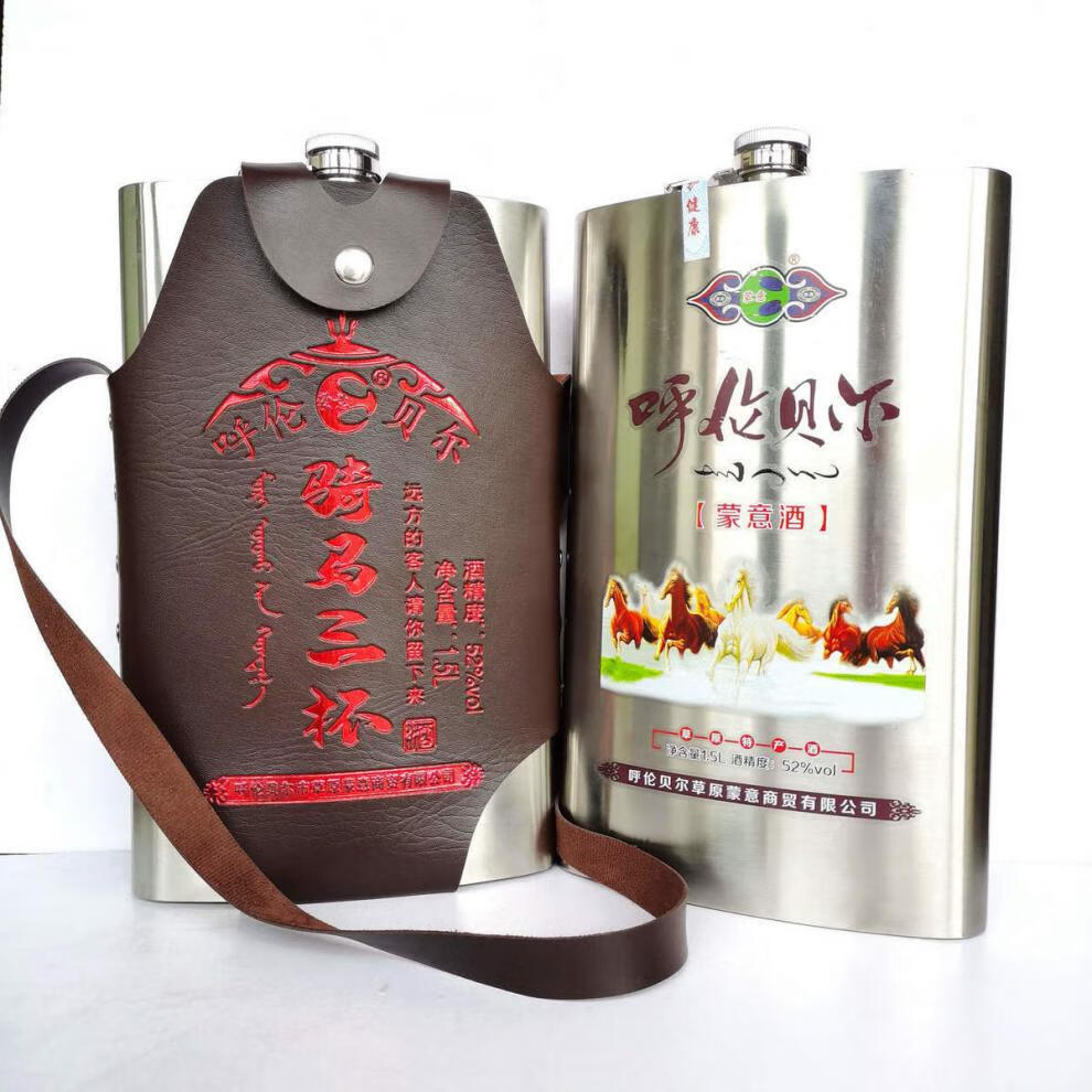 闷倒驴酒骑马三杯1500ml钢壶酒蒙意呼伦贝尔酒52度内蒙古草原烈酒