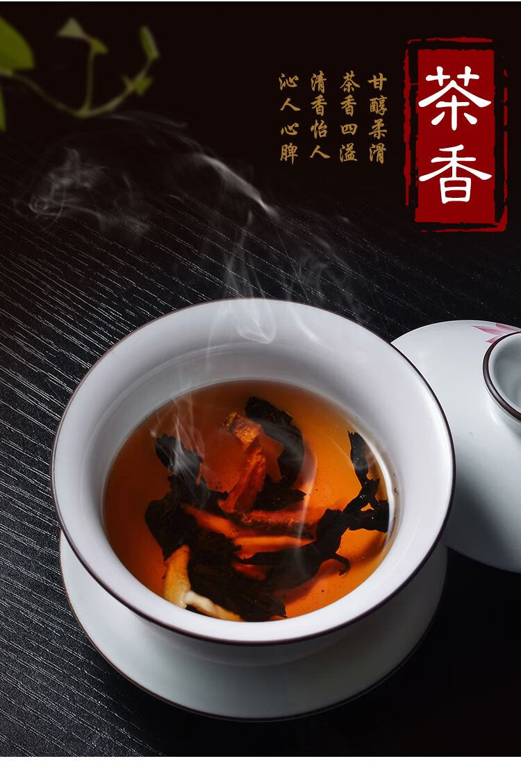 佛手香橼茶老茶佛手老香橼茶清香甘甜乌龙茶250克揭西特产