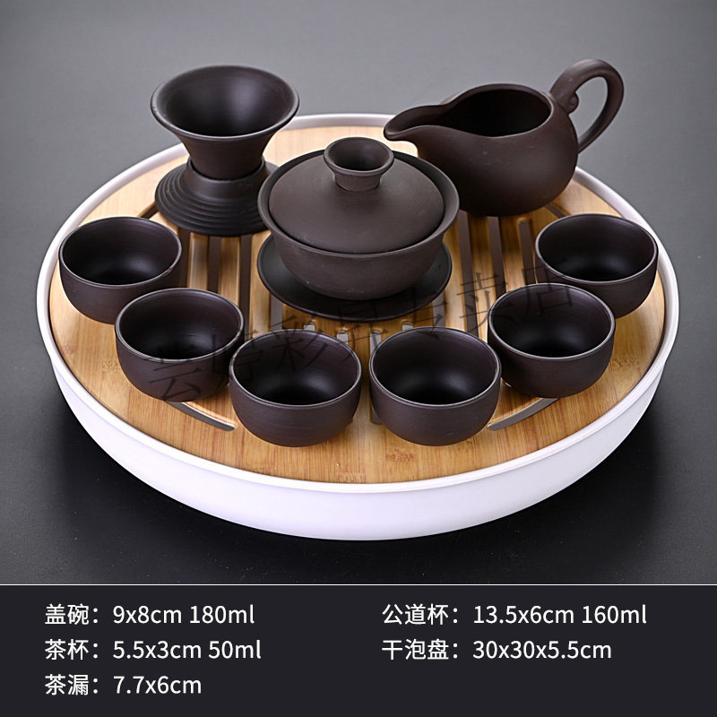 茶具套装 现代简约 喝茶套装家用简易茶具套装茶具套装家用小型茶台