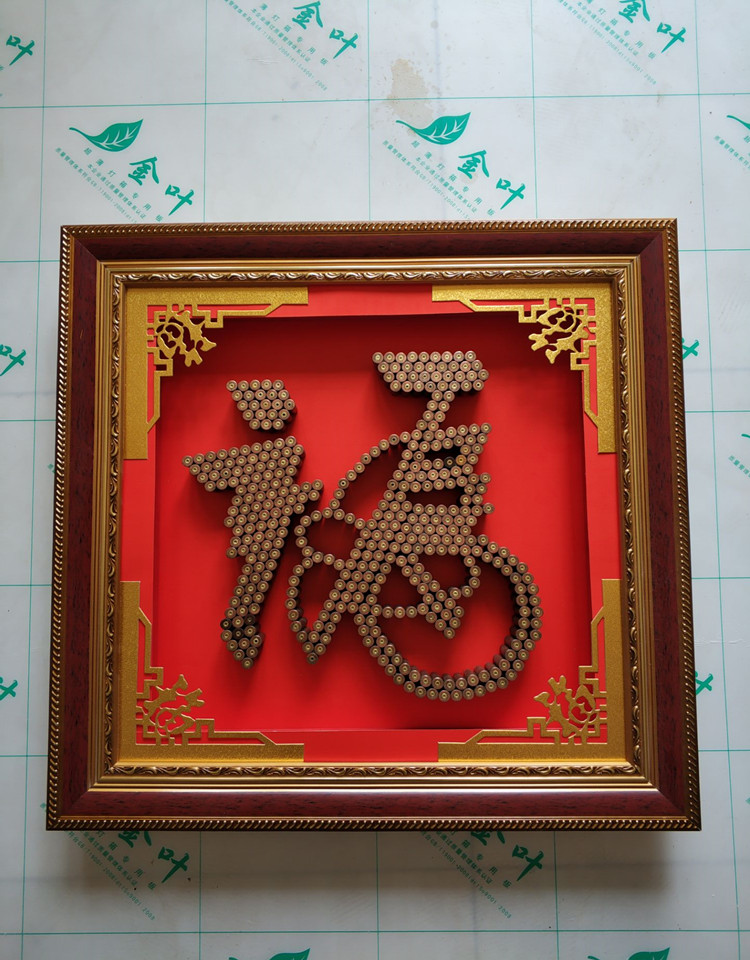 弹壳工艺品福军恋81762壳工艺品福字相框退伍军旅纪念品立体相框客厅