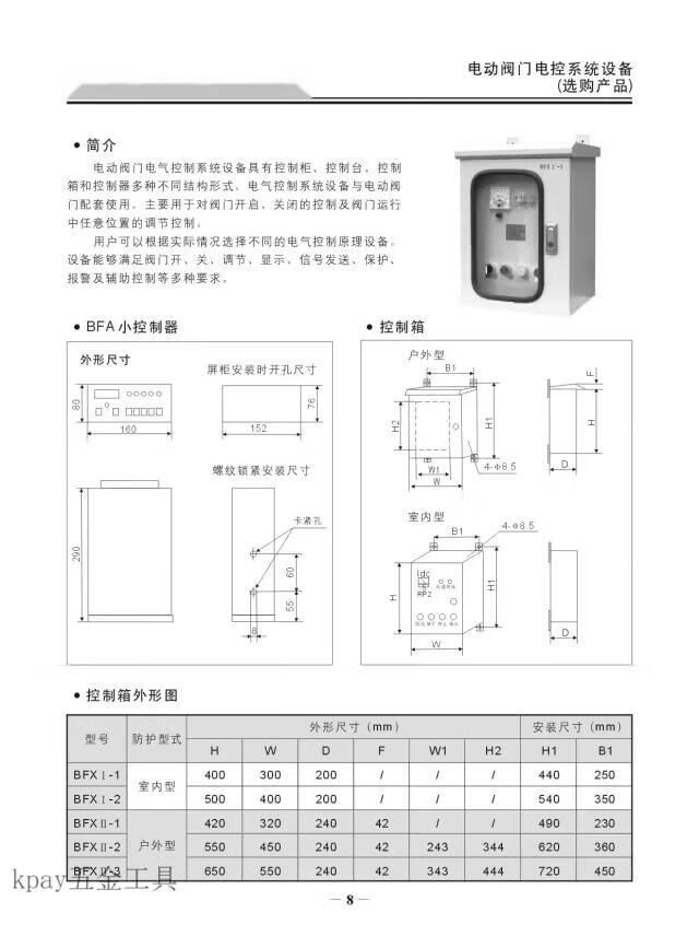 8a8af1687dbb99f1.jpg