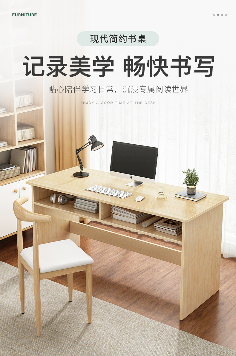 瑞象  电脑桌长条书桌家用卧室写字桌学习桌办公桌椅组合简约台式小桌子 【单桌-双斗】实木色80*50*76cm