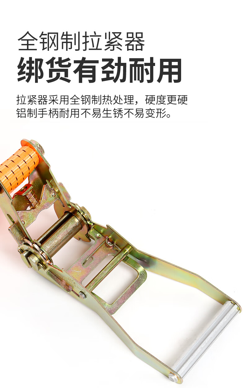 绳子拉货货车绑带紧绳器货物捆绑带收紧器刹车绳子用封车带拉紧器卫亮