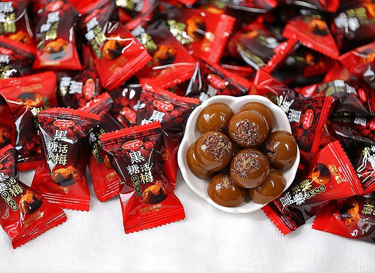 黑糖话梅糖小粒硬糖散装老式甜食糖果结婚喜糖休闲小零食 黑糖话梅糖2