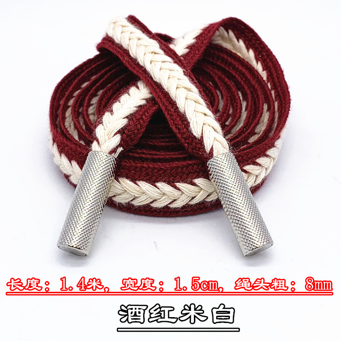 运动裤腰带收紧金属头15mm宽棉扁绳卫衣帽绳运动装裤绳带裤腰带绳裤