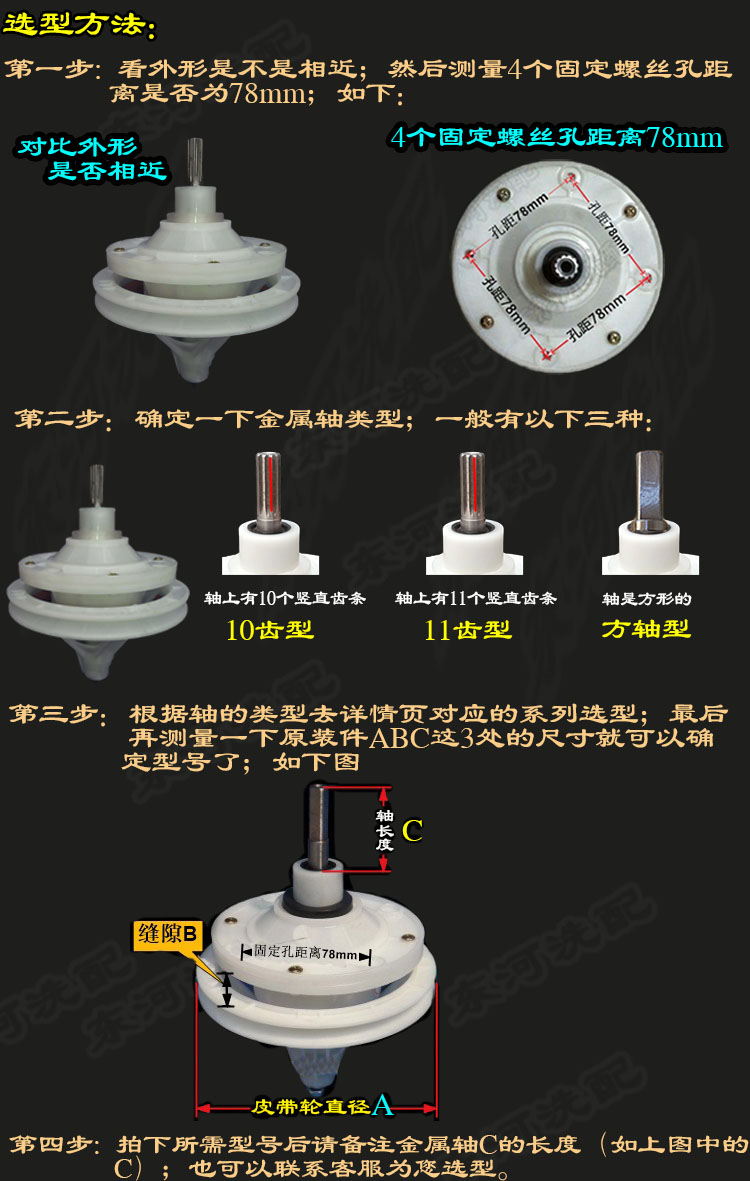 洗衣机配件大全 半自动双桶洗衣机减速器总成配件通用型大全变速器筒