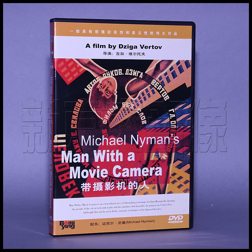 正版电影dvd光盘带摄影机的人盒装1dvd碟片