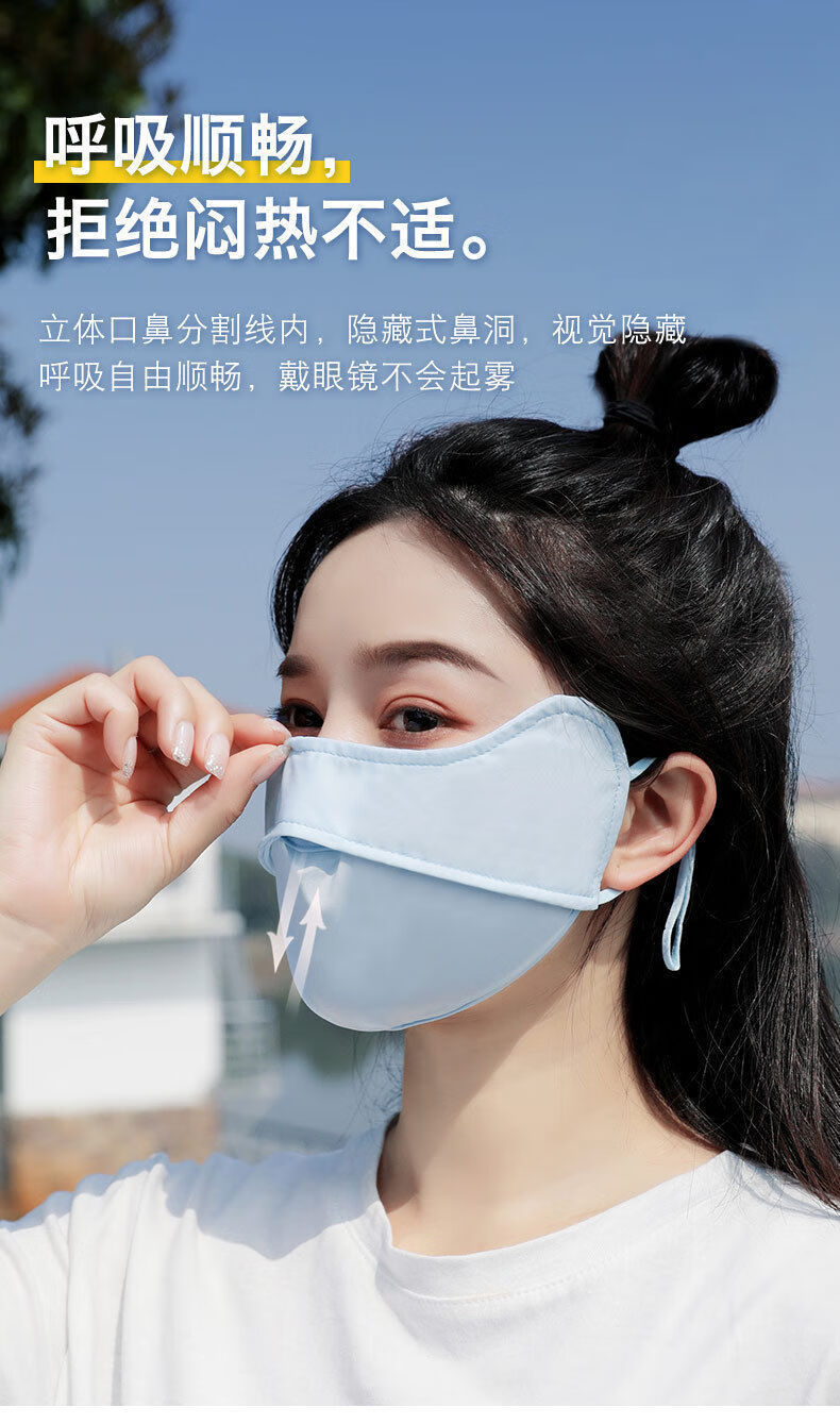 夏天凉爽冰丝口罩防晒口罩女冰丝护眼角渐变色夏季透气薄款高颜值腮红