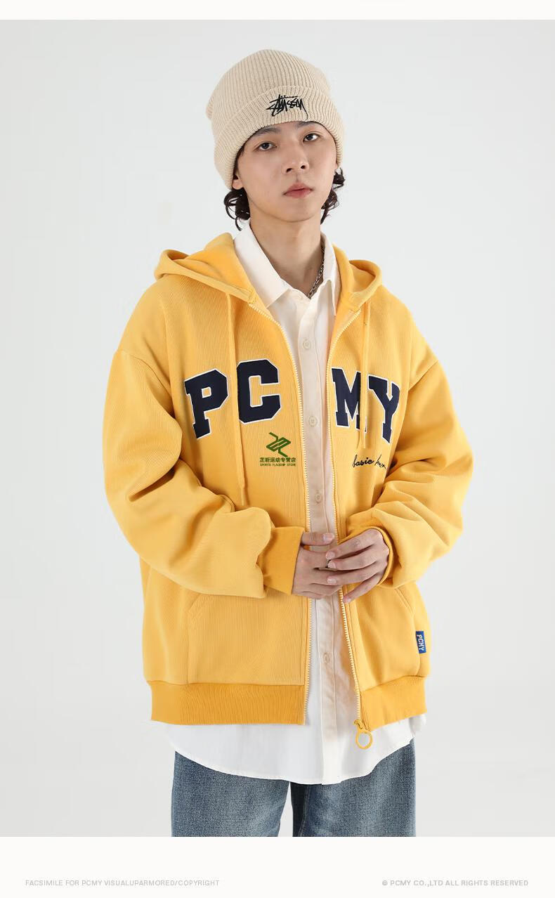 pcmy刘耀文同款卫衣 字母开衫潮牌休闲连帽拉链口袋宽松嘻哈港风秋季