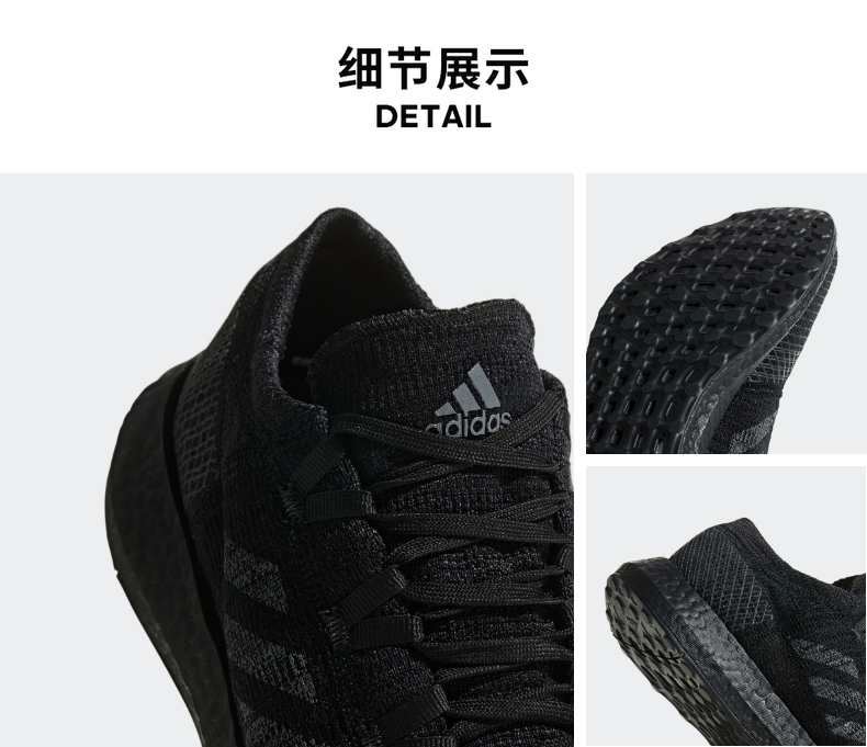 adidas跑步鞋_adidas 阿迪达斯 Pure Boost Go 中性跑鞋 F35786
