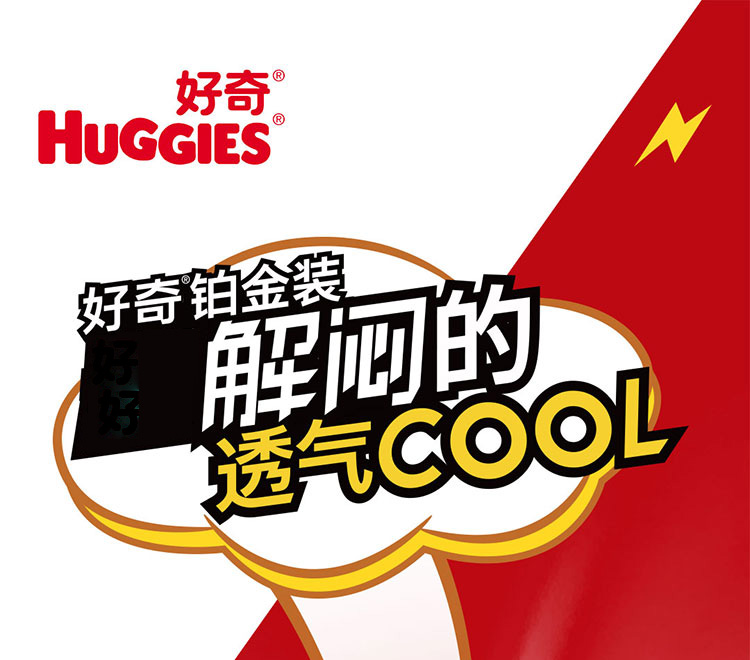 Members&nbsp;Mark&nbsp;好奇铂金成长裤L.L76片.