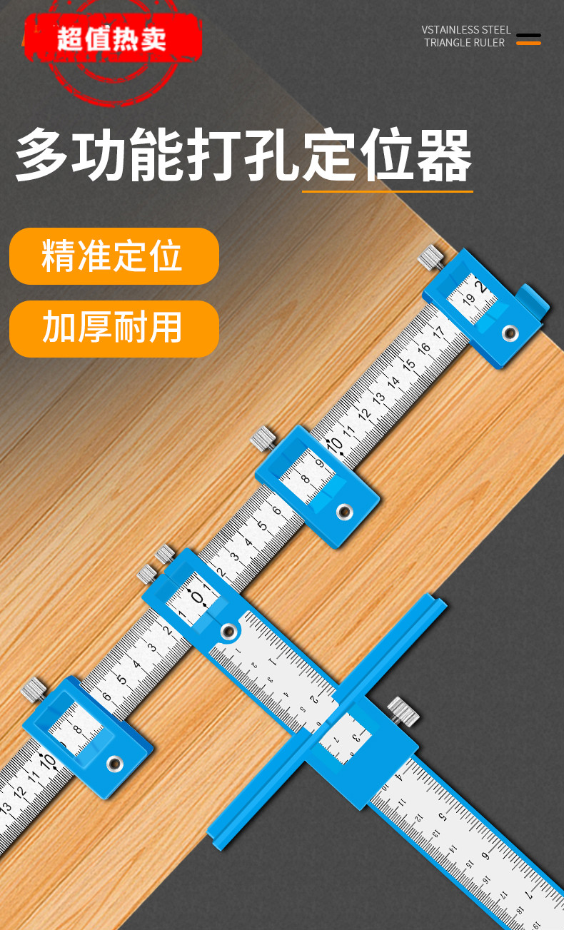 [德國進口]櫃門拉手定位器打孔神器木工傢俱安裝工具大全把手鑽孔定位