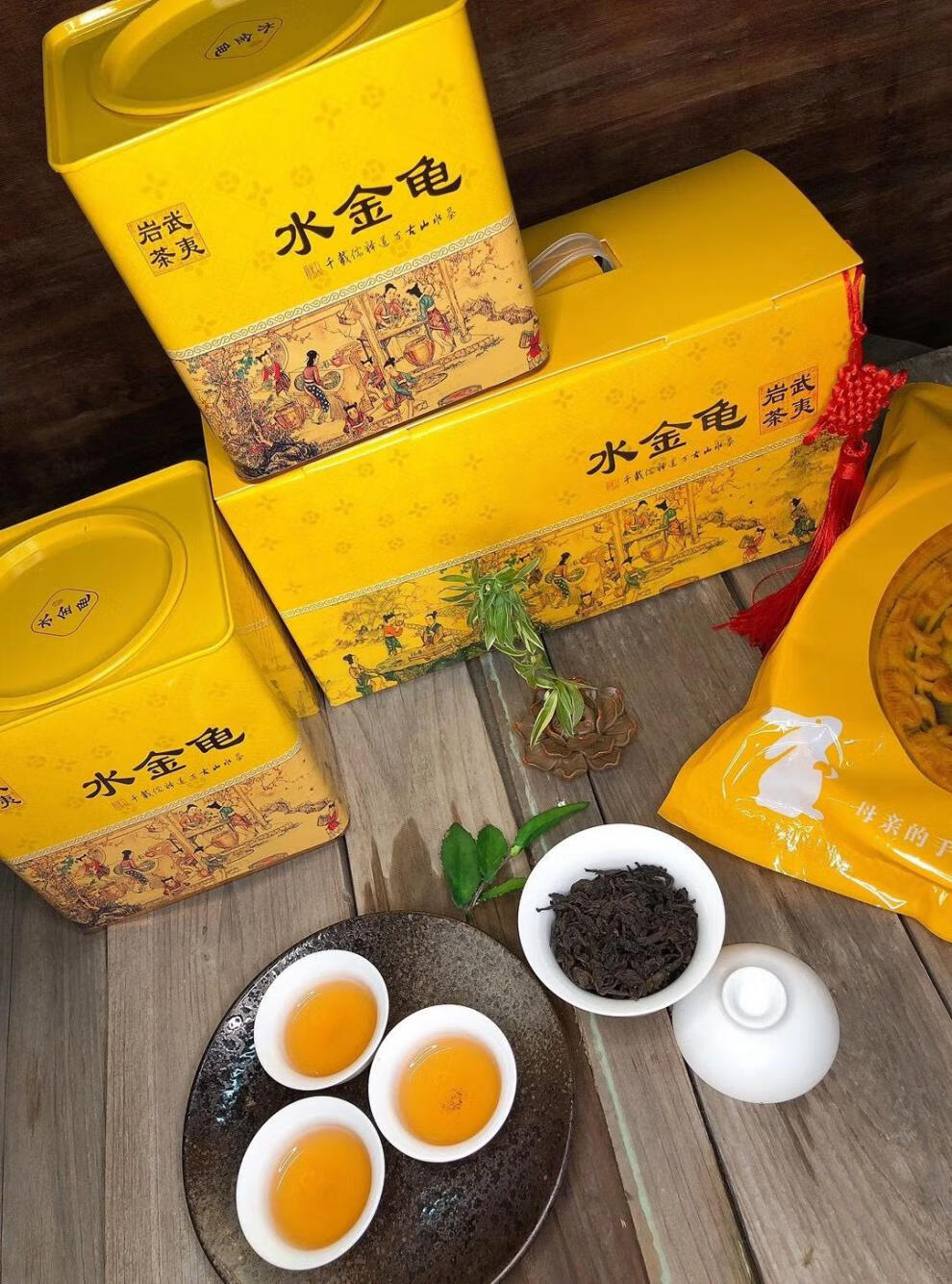 水金龟岩茶 500克/罐 水金龟武夷岩茶 大红袍浓香型 水金龟茶礼盒装