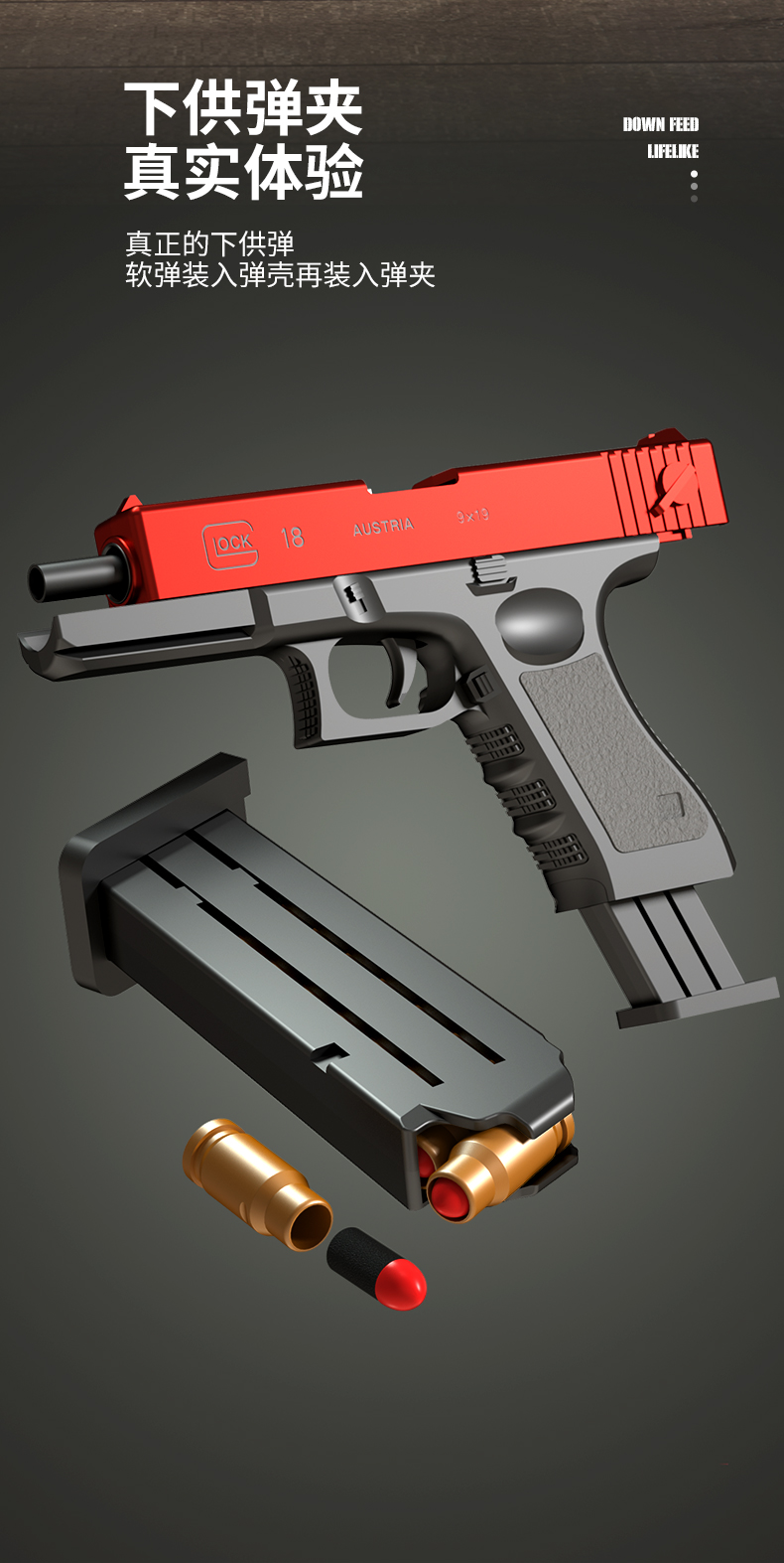 迪士尼品牌官方旗舰新款抛壳格洛克软弹玩具枪m1911手小枪软蛋儿童