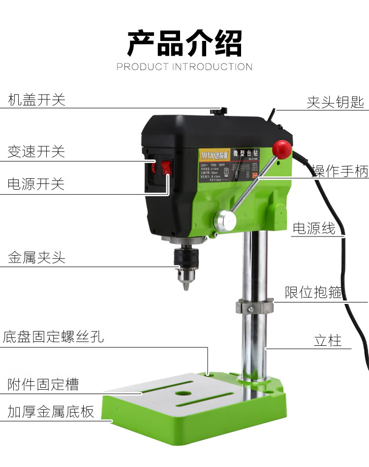 机 钻孔机 打孔机 台式钻床钻眼机 家用微型220v小型迷你台钻精密高速