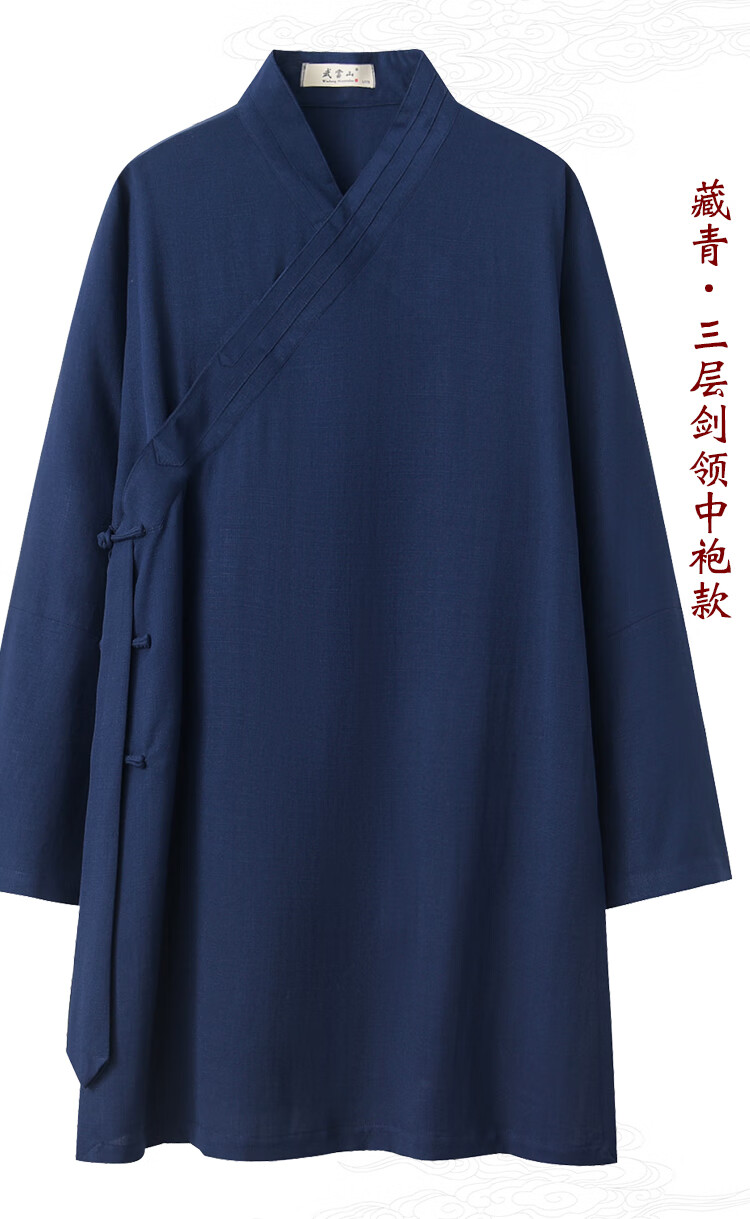 武极堂道袍女道衣道士服斜襟太极服女道士长袍道衣武当道袍道服男劲武