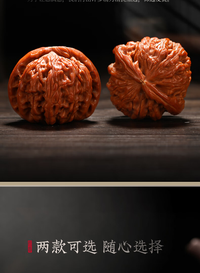 文玩核桃精品白狮子头苹果园四座楼官帽把玩盘玩手把件 原色 小手捻