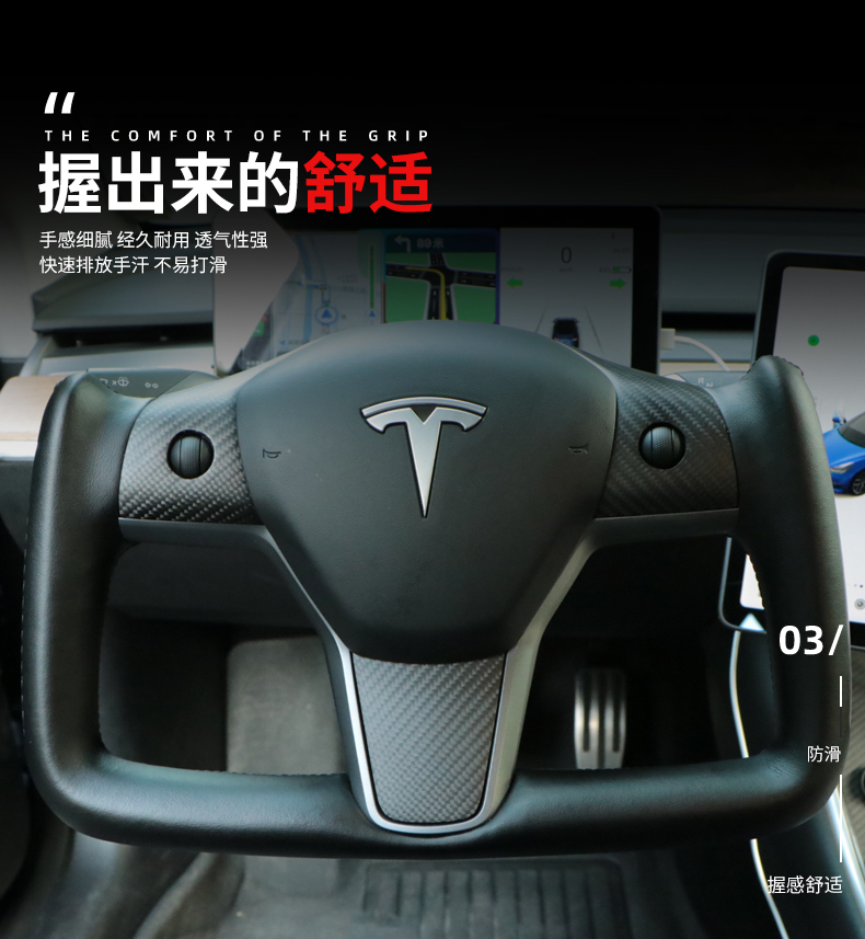 樱安娜适用于特斯拉model3modely方向盘总成yoke盘竞技盘方形盘网红