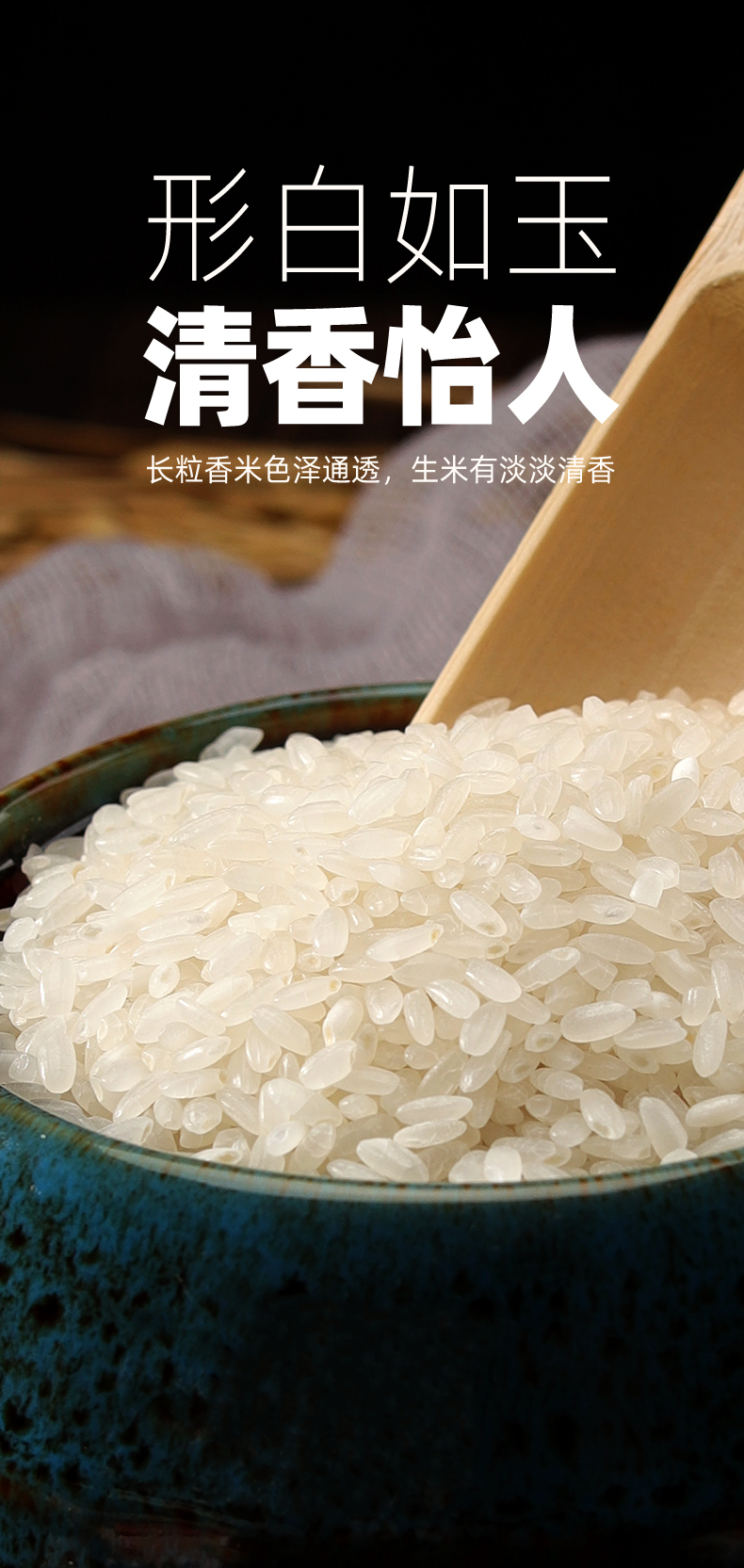 新米五常长粒香大米10kg东北大米长粒香大米真空包装粳米10斤20斤真空