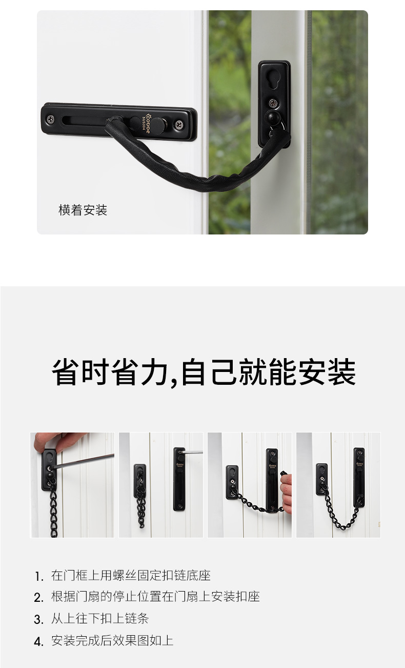防盗门加装安全锁防盗链免打孔门链酒店门锁链条入户门房门加装不锈钢