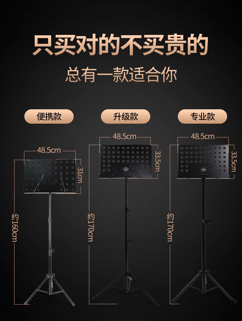 乐谱架家用琴谱架吉他古筝架子鼓提琴曲谱架便携式折叠升降歌谱台
