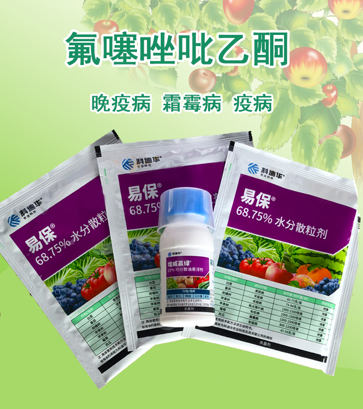 杜邦 增威赢绿 氟噻唑吡乙酮 晚疫病 霜霉病 杀菌剂 30ml 3袋易保 150