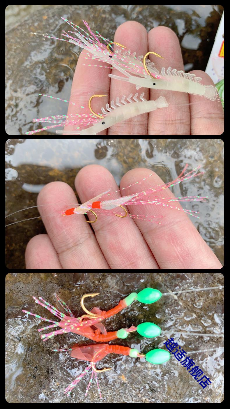 钓鲢鳙的专用钩仿生白条鱼皮虾皮串钩钓组抛竿翘嘴串钩鲫鱼海钓路亚