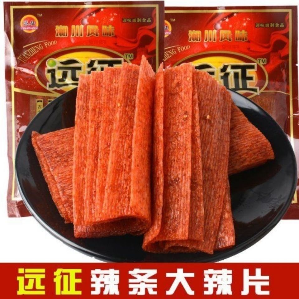 远征辣片8090后辣条麻辣零食儿时怀旧香辣老式大辣片3大袋远征辣片126